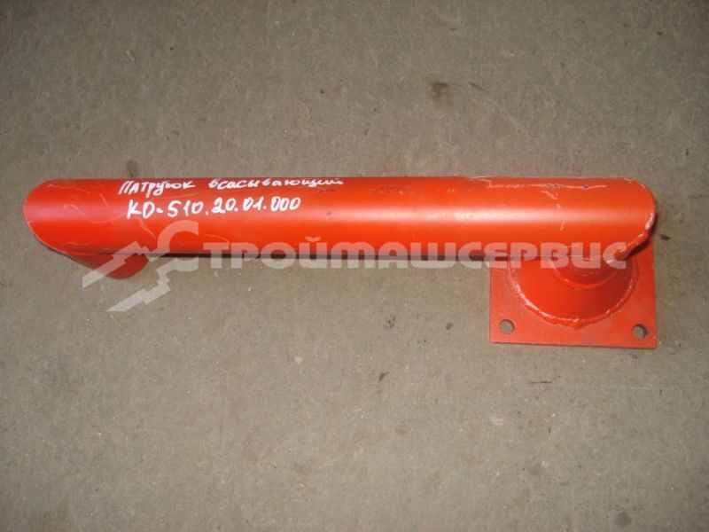 Патрубок насоса КО-510 Патрубок насоса КО-510