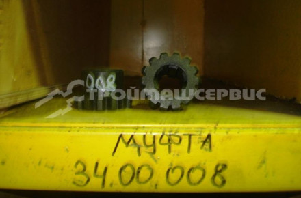 Полумуфта ТО-30.34.00.008
