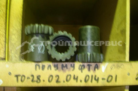 Полумуфта ТО-28.02.04.014-01 (Ф 30 мм)