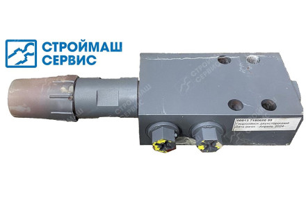 Гидрозамок двусторонний 000137180680 99